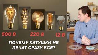 3 Почему Катушки Мишина не лечат сразу все проблемы? Что делать с грыжей в спине?