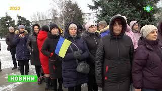 Згадуємо, яким був початок 2022-го для України і Горішніх Плавнів