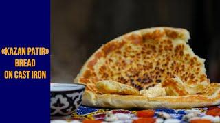 "Kazan patir" bread on cast iron