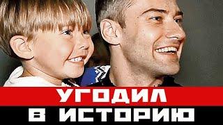 Падший Дмитрий Шепелев с сыном Платоном угодил в историю....