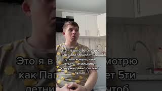 Поддержите лайком️ ну бывало уже у всех такое #юмор #приколы #настроение #shorts #шутки