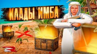 КЛАДЫ ИМБА!!! 1 ЧАС ИЩУ КЛАДЫ на РОДИНА РП в GTA SA ПОСЛЕ ОБНОВЛЕНИЯ