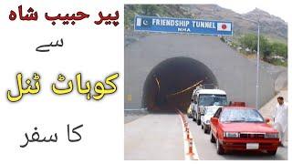 Way from Adda Peir Habib Shah To Kohat Tunnel