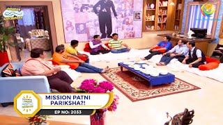 Ep 2033 - Mission Patni Pariksha?! | Taarak Mehta Ka Ooltah Chashmah | Full Episode | तारक मेहता