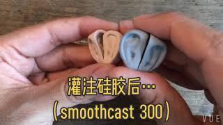 BJD翻模教程 工具推荐