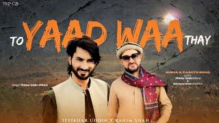 To Yaad Waa Thay | Shina & Pashto Fusion Song | Iftikhar Uddin & @singerrahimshahofficial