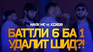 БАТТЛИ 6 БА 1 УДАЛИТ ШД?! / Navik MC vs. XZ2020  (TOQI TV)