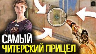 ИГРАЮ С САМЫМ ЧИТЕРСКИМ ПРИЦЕЛОМ JAMPPI В CS:GO