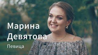 Отзыв о Zayci Studio - Марина Девятова | Певица