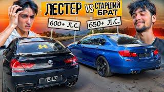 ГОНКА КЛЮЧ на КЛЮЧ - BMW M5 F10 против M6! КОНФЛИКТ с БРАТОМ...