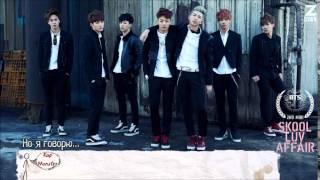 BTS   Spine Breaker рус саб