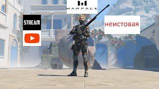 Warface | С днём Победы | Оружие и одежда второй мировой войны