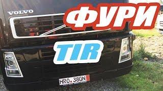 Івано-Франківський авторинок фури тягачі DAF Volvo купівля продаж машин Владислав Загородний