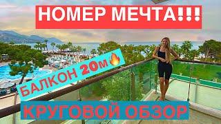 САМЫЙ КРУТОЙ НОМЕР отеля Nirvana Mediterranean Excellence, Турция, Бельдиби, Кемер