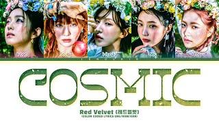 Red Velvet (레드벨벳) 'Cosmic' Lyrics (Color Coded Lyrics)