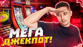 НЕРЕАЛЬНЫЕ ВЫИГРЫШИ В РЕАЛЬНОМ #КАЗИНО #ГРУЗИИ! #paradoxomania #shorts прямой #эфир #джекпот наш!