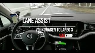 Ассистент движения в полосе Lane Assist на Volkswagen Touareg 2019