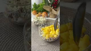 Салат на праздничный стол ВКУСНЫЙ и ПРОСТОЙ  #салаты #рецептысалатов