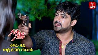 Guvva Gorinka Latest Promo | Episode No 565 | 25th September 2024 | ETV Telugu