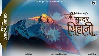 KATI SUNDAR BIHANI कति  शुन्दर  बिहानी   ll By Yashu Thapa Magar & Kumari BK