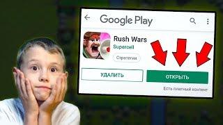 ЧОО? КАК БАРСИК СКАЧАЛ RUSH WARS?! УЖЕ ВЫБИЛИ ЛЕГУ!? НОВАЯ ИГРА РАШ ВАРС!