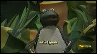أغنية بداية أسرار الحيوان  - سبيستون  Spacetoon