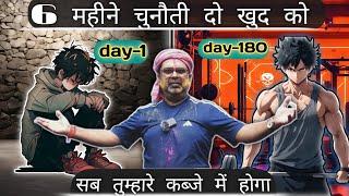 6 month challenge rule|जलोगे तो चमकोगे |best motivational video|avadh Ojha sir|#ojhasirmotivation