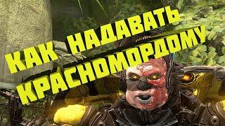 Warframe | устранение ВЕЙ ХЕКа по быстрому