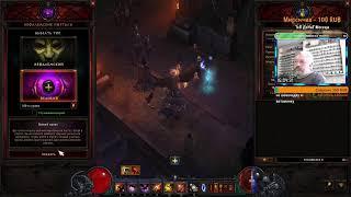 Diablo 3, PTR (тест сервер) 26 сезона