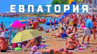 ТОЛПЫ ТУРИСТОВ в Крыму! Евпатория БИТКОМ. Море. Пляжи. Цены.