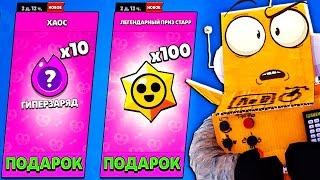 ЭТО ЧТО БАГ? ИЛИ РАЗРАБОТЧИКИ СОШЛИ С УМА?)  BRAWL STARS