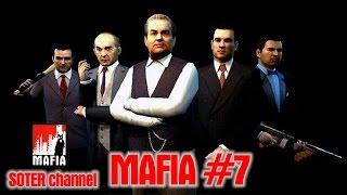 MAFIA: THE CITY OF LOST HEAVEN (МАФИЯ) #7. ОМЕРТА (Omerta) [Soter channel]