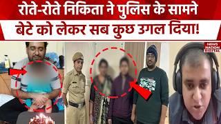 Atul Subhash Case: Nikita Singhania ने पुलिस को बताया बेटे को कहां छुपाया? |AI Engineer Atul Subhash