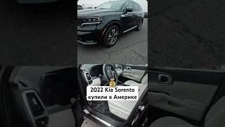 2022 Kia Sorento Plug-In Hybrid SX Prestige купили для клиента в автосалоне США, привезли в порт 