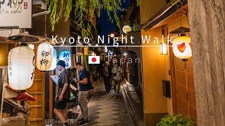 (4K) Kyoto night walk, Kyoto travel, Japan travel, relaxation video, calm music