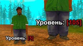  ПОКУПАЮ АККИ 100+ УРОВНЯ (лвл) в GTA SAMP