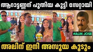 Sixteen year old woman surrounds her children.. The wedding will happen soon  Santhosh Varkey Troll Malayalam