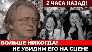 Печальные новости про Юрия Антонова... Случилось то, чего так все боялись...