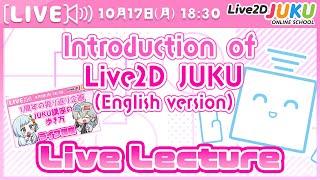 Introduction of Live2D JUKU（English version）