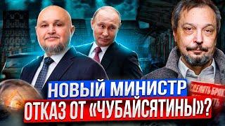 Энергетика России: новые вызовы и Старые Грабли?! "Чубайсятина" жива?