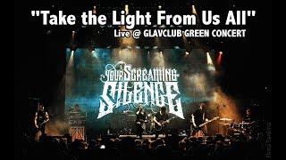 Your Screaming Silence - Take the Light From Us All (live @Glavclub)