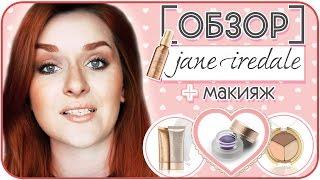 jane iredale - макияж минеральной косметикой Джейн Айрдейл. Отзыв обзор. Где купить | Дарья Дзюба