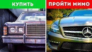 11 Привычек, Отличающих Богатых от Бедных