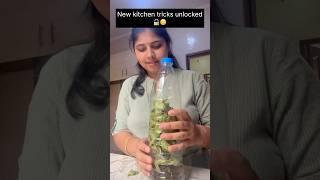 “New tricks unlocked ”try this #relatable #funny #shorts