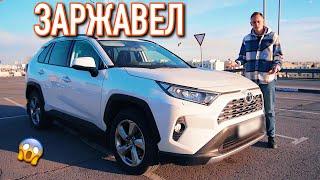 НОВЫЙ RAV4 РЖАВЕЕТ ИЗНУТРИ! TOYOTA, ТЫ СЕРЬЕЗНО?!