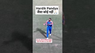 #hardikpandya #sportstalkcricket #cricket #shorts #championstrophy2025 #youtubeshorts #cricketlover