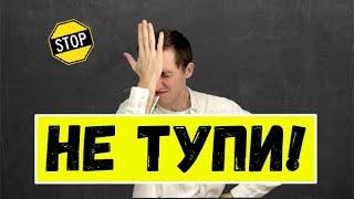 ТОП 5 ошибок / математика ОГЭ и ЕГЭ