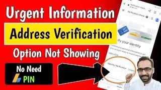 Urgent Update | Adsense Address Verification Option Not Showing  | New Online Verification Process