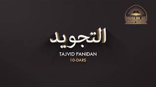 Tajvid fani | 10-Dars | Sukunli nun va tanvin, ixfo qoidasi