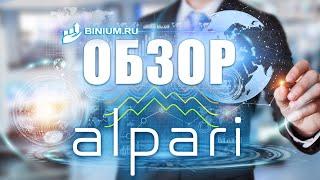 Обзор брокера Альпари (Alpari): бонусы, условия, платформа. Отзыв от binium.ru